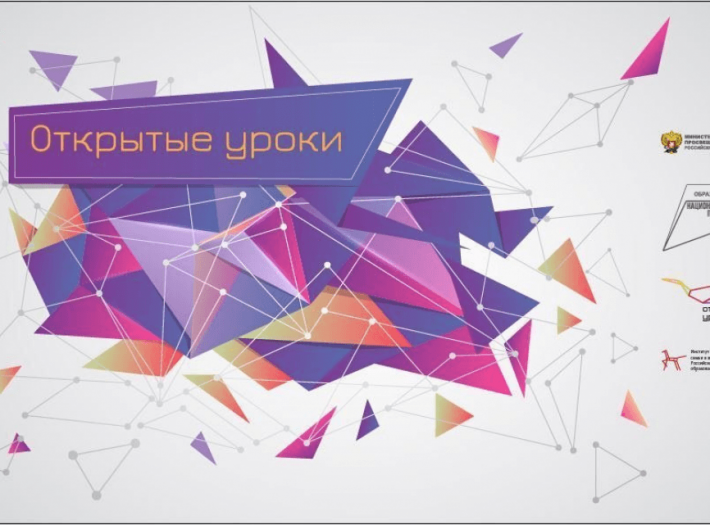  Всероссийское родительское онлайн собрание 26 марта 2021 г. в 19:00